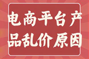 米体：阿涅利上诉被驳回，仍将因尤文财务违规案被禁赛10个月